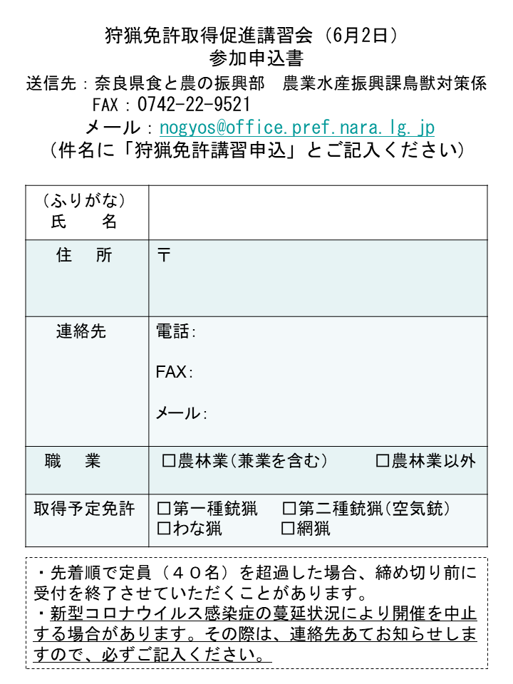 0602moushikomisho